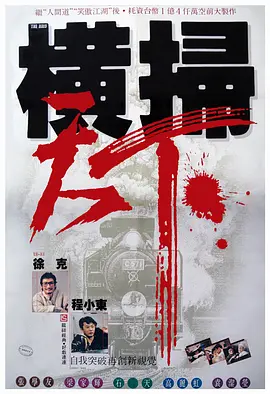 做变态的流氓情侣