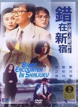 性欧美在线