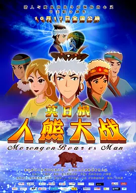 国产成人香蕉