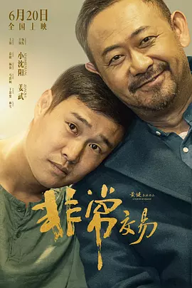 黄色在线