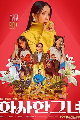 精品二区视频