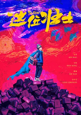 狠狠躁18三区二区一区ai明星