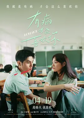 健身房的性感教练