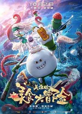 醉酒的可爱她们