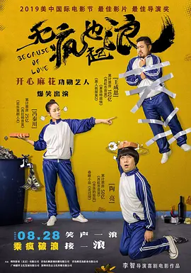 亚拍精品一区二区三区
