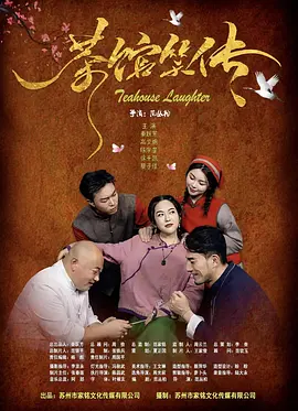 无人在线观看高清完整电视剧免费