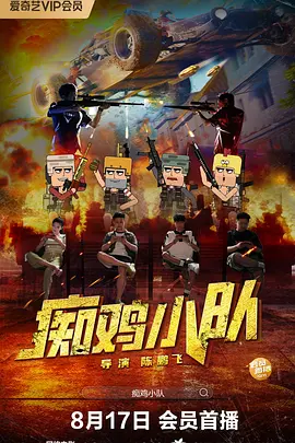动漫艳母在线