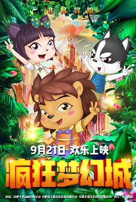 国产高清在线视频