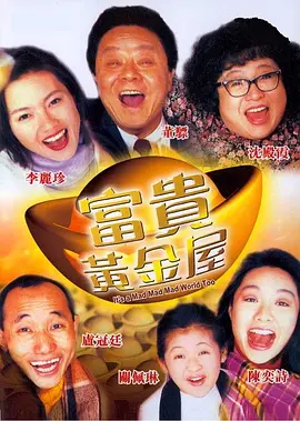 国产蜜桃一区二区三区在线观看