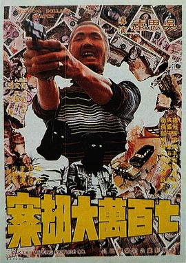 好的继母