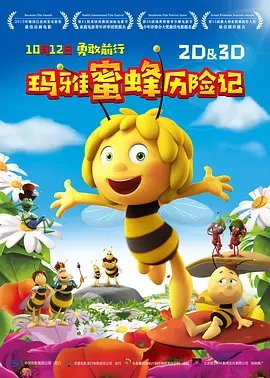 欧美精品久久久久久久免费观看