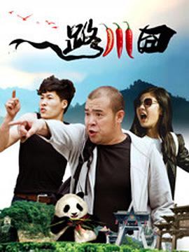 黄色α片