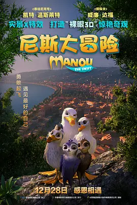 偷偷见面的爱人