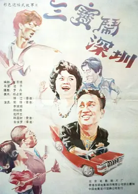 亚洲国产人成中文幕一级二级
