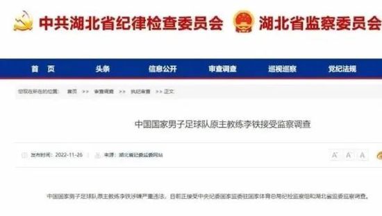 男友的不伦出轨