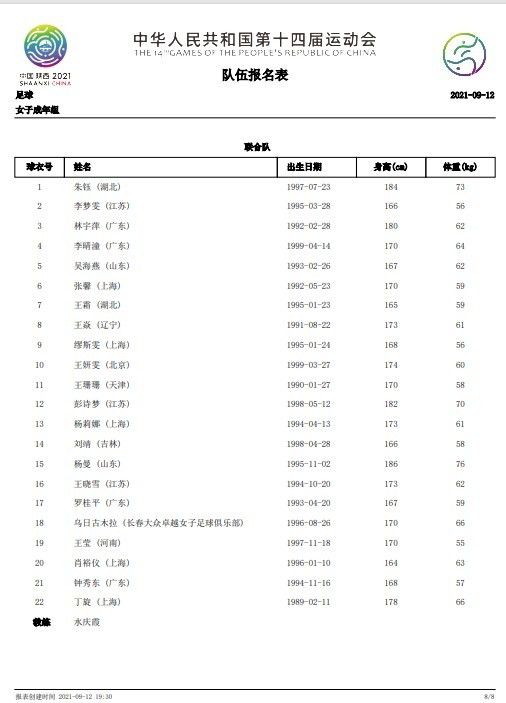 久久av一区二区三区亚洲