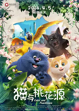 成人国产在线24小时播放视频