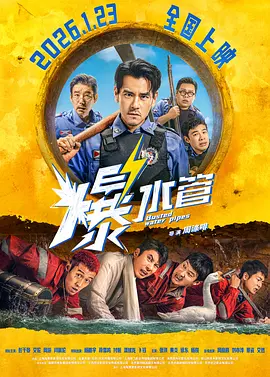 死性不改系统下载
