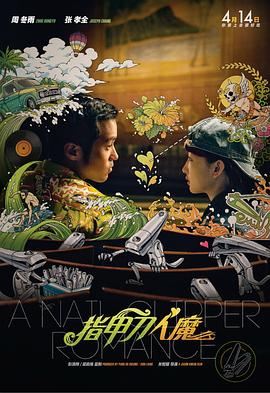 公翁又硬又长又太
