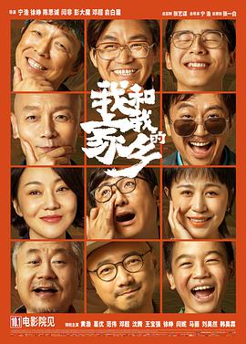 与女演员同住