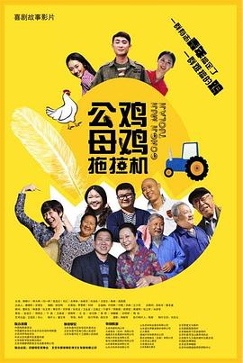 地狱斯凯特