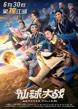 日韩激情片