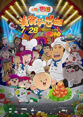 嗯啊~用力
