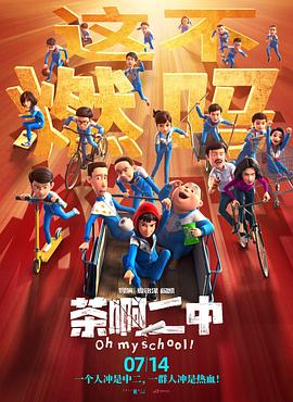 卡汉森的Misojiduma