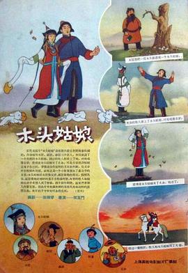 精品一区二区影院在线