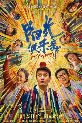 我的上司找上门