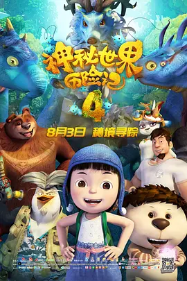 久久久精品电影