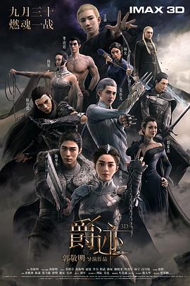 国产99视频免费精品是看6