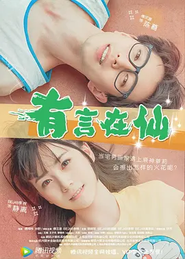 深夜福利视频在线观看免费视频