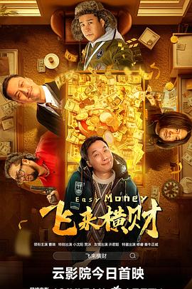 久久久午夜精品理论片