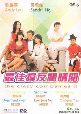 甜蜜的小狐狸在线观看