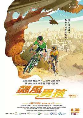 968旅社团