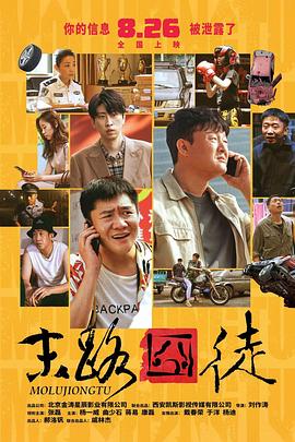 小魔仙动画片免费观看