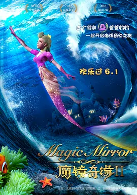 三级午夜理伦三级交换的一天