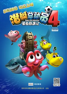午夜久久免费视频
