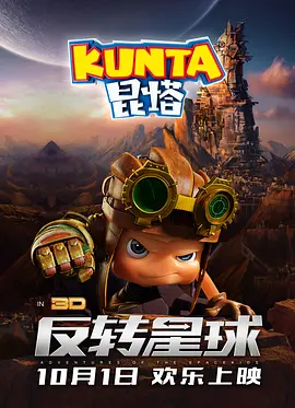 不中的妻子2