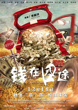 隔壁的大婶们