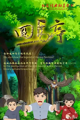 全球500强企业最新排名