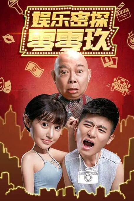 奴喝尿含着主人vk