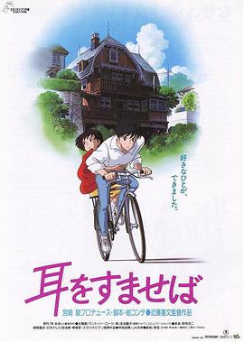 依然是你美梦