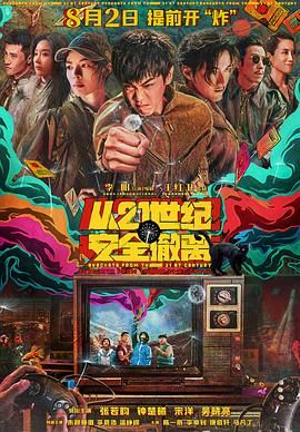 姐妹的秘密交换