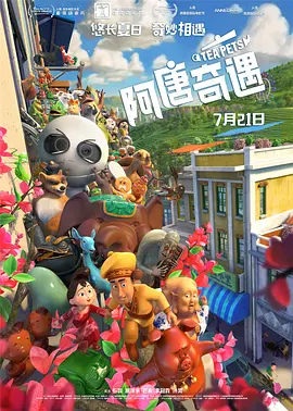 91精品国产综合久久欧美