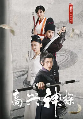 爱橙影院