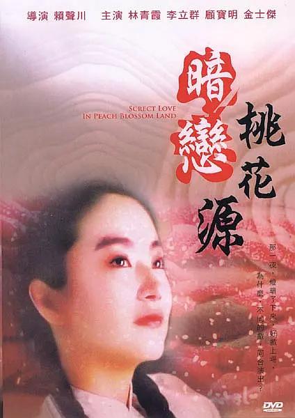 嘿嘿嘿视频在线观看网站