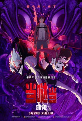 一级特级黄色片