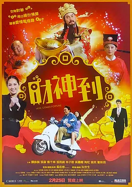 丁香五夜天